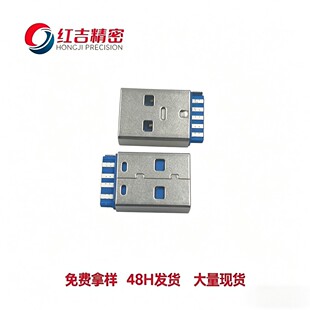 USB3.0AM���w���^ �{�z�F���� 9PIN����ʽ ���ق�ݔ ���f�β��