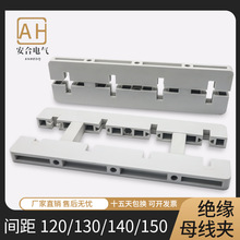 白色垂直母线夹120间距110四相母线框5