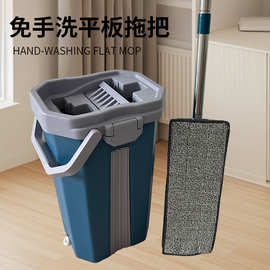 懒人刮刮乐拖把拖布桶套装干湿两用墩布免手洗清洁可拆洗平板拖布