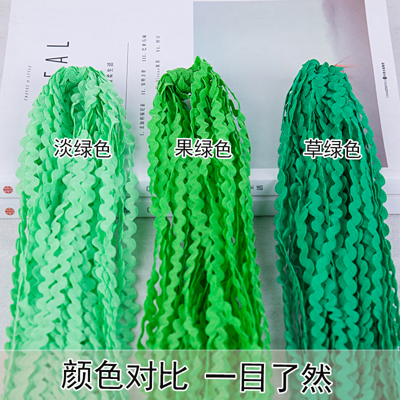 24 metros onduladas de polipropileno correa diy accesorios de ropa 0.5CM marineras correa sofá cortina decoración encaje