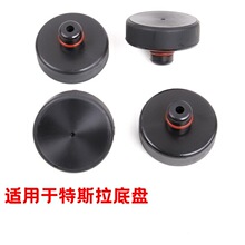 ����ǧ�ﶥ��֧�ŵ����������˹��Model 3 X S ����������4pcs