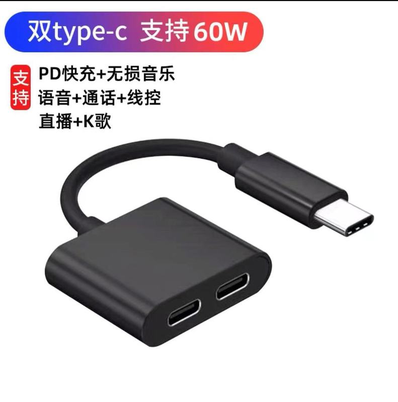 适用苹果转接头lightning二合一数字音频线支持PD60W充电通话听歌|undefined