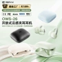 remax降噪运动通话耳机
