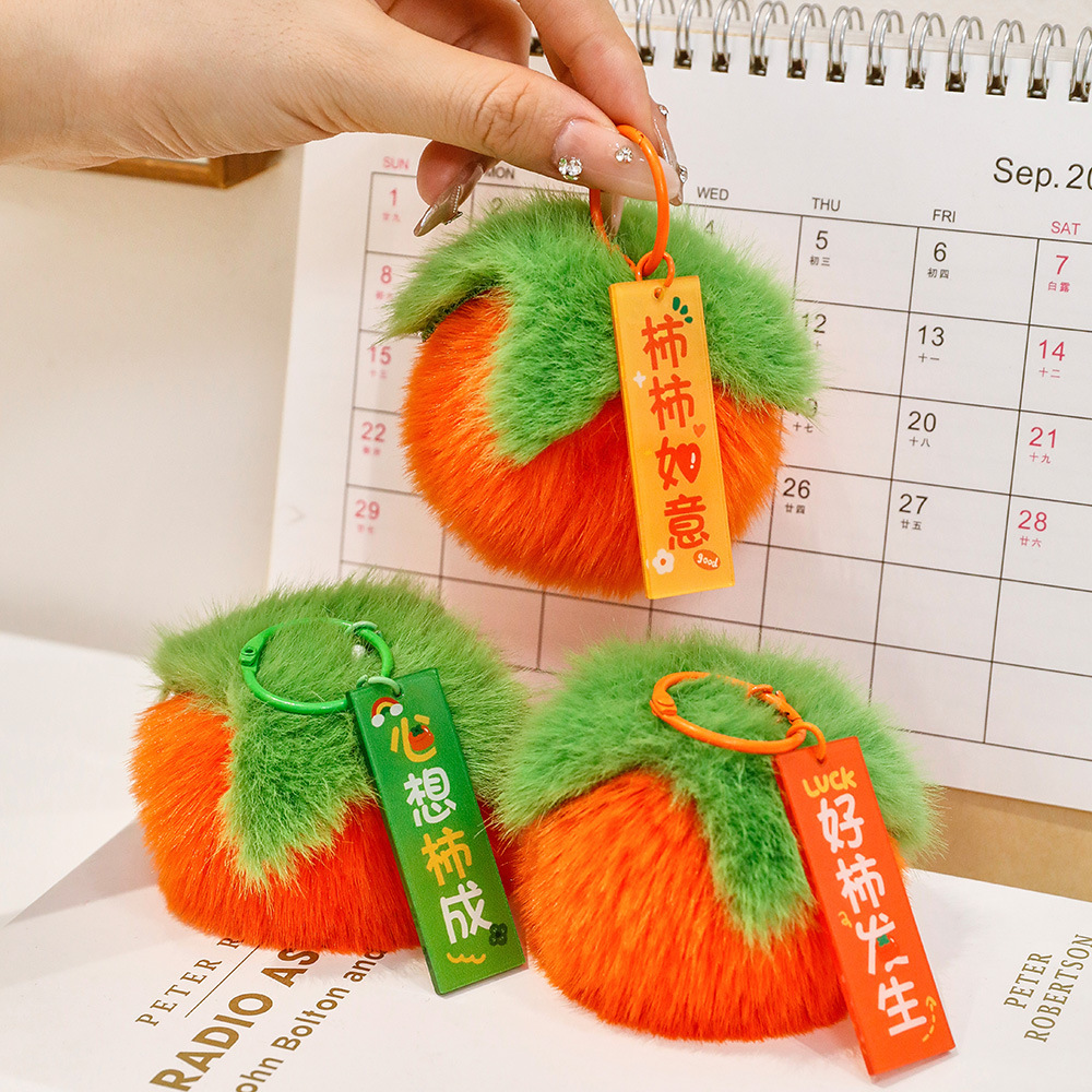 Good persimmons plush keychain ins student cute plush persimmon decoration pendant couple gift small gift