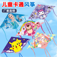 漫画風凧 エルサ 子供用大型おもちゃ 卸売 屋台 ウルトラマン 哪吒 子供用凧