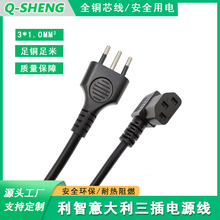 ������������ҏ�Ʒ��β�Դ�����������^10A���^�Դ��