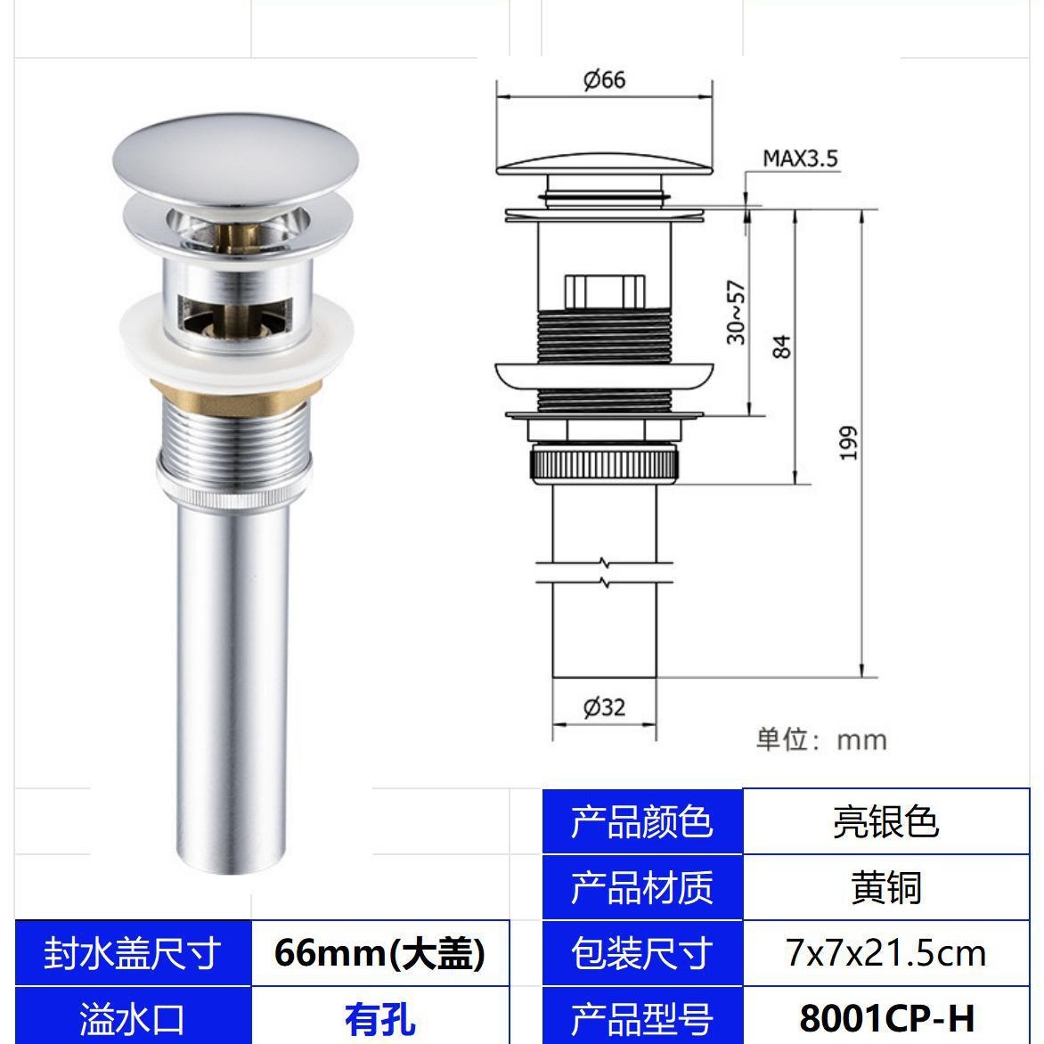 Cobre galvanoplastia 42 # con grandes tomas de rebote perforadas