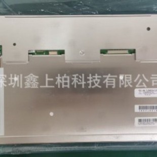 �h�rNLT 12.1"NL12880AC20-14D 450nit -30+80�� ���I����TFT-LCD