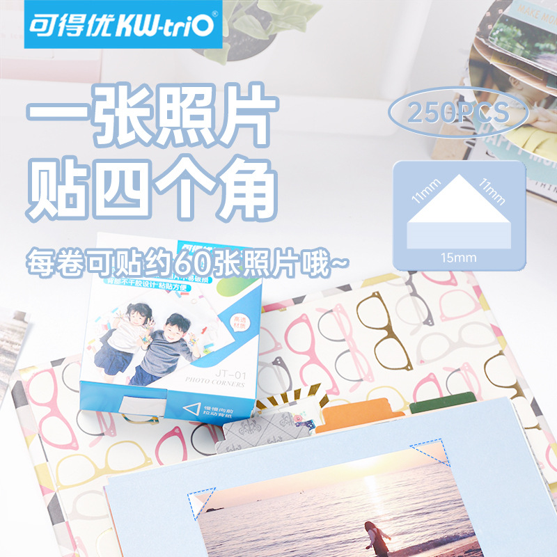 Kedeyou cross-border exclusivamente para pegatinas de esquina de fotos pegatinas de esquina de foto pegatinas de esquina accesorios de álbum de fotos de bricolaje pegatinas de esquina de cuatro esquinas