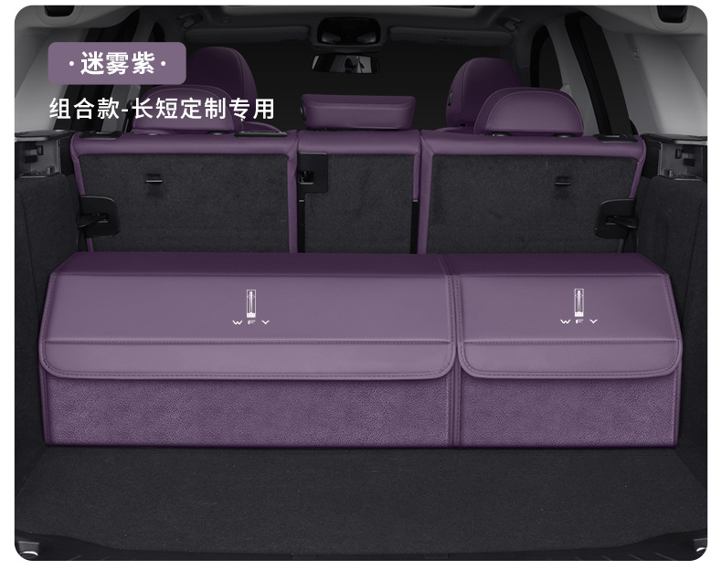 Car-Specific Storage Box for Wey Brand Gaoshan Lanshan Vv7 Mocha Vv5/Vv6 Trunk Storage Box