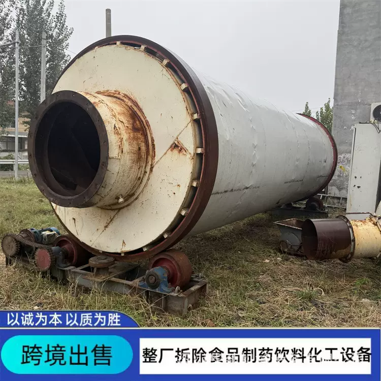 生产滚筒烘干机出售二手三筒烘干机电加热回转窑多功能滚筒烘干机