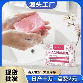 香皂、皂花;沐浴球浴擦;其他烘焙用具