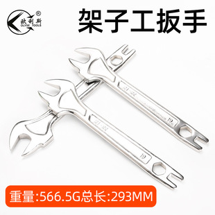Industrial grade scaffolding wrench construction scaffolding special wrench arc handle straight handle electroplating wrench manufacturers wholesale