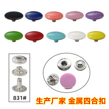 15MM��������ĺϿ� ��ɫ831#�~�۷��b���Ьñ������ĸ���T�