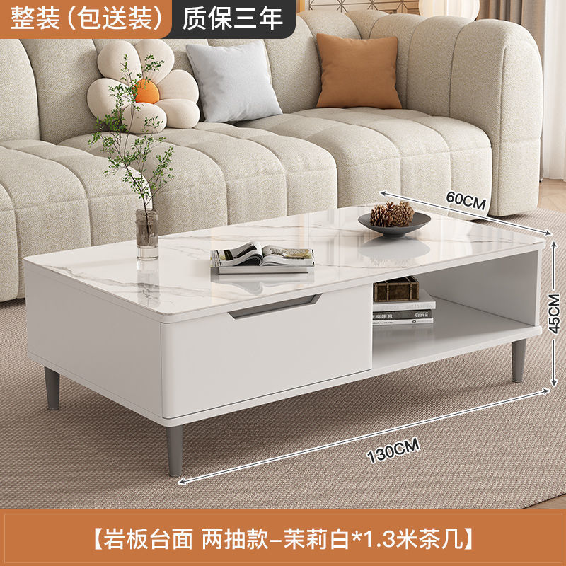 투펌프 1.3m 커피테이블-화이트 [두꺼운 슬레이트]