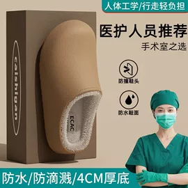 EVA拖鞋;毛毛拖鞋;家居棉鞋