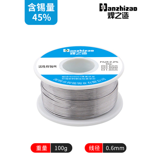 ♔ Lead-Free Solder Wire High Purity 99 Comes with Rosin Tin Strip Solder Wire Tin Wire 63 Welding No-Clean Low Temperature Tin