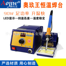 �¾���939D����ֱ���ɵ����ܺ���90W���ʺ�̨ά�޲𺸹�������