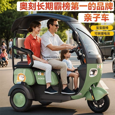 for Elderly/Adults – De Guo Ao Ke Auto Parts and Accessories