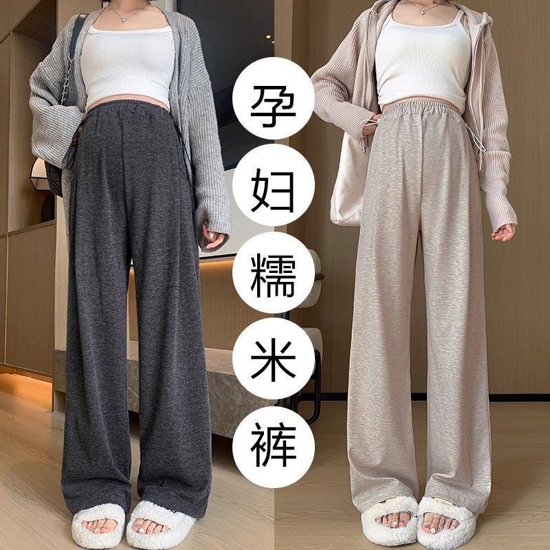 Maternity Pants Can Be Worn Outside in Spring and Summer, Comfortable Glutinous Rice Pants, Loose Wide-Leg Pants, Autumn and Winter Warm Casual Maternity Pants