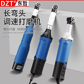 电动工具配件;家用组合工具;组合工具