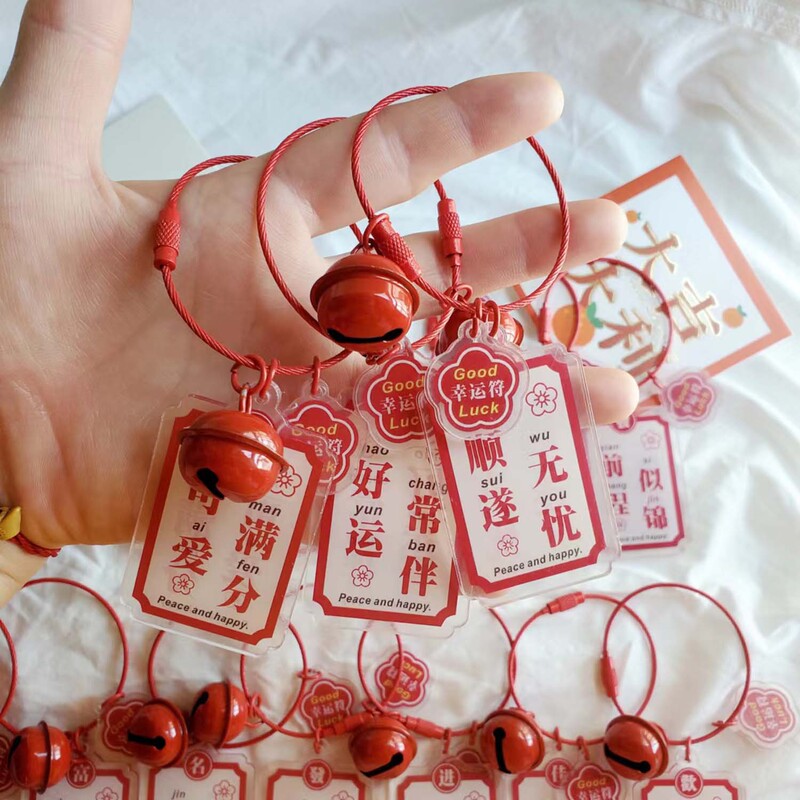 2022 New Peace Joy good moral acrylic plate steel wire rope bag ornaments student small gifts