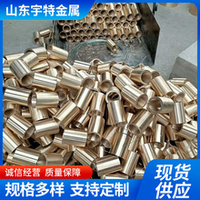 H62黄铜管 支持切割 薄壁厚壁耐磨空心无毛刺H65黄铜合金管