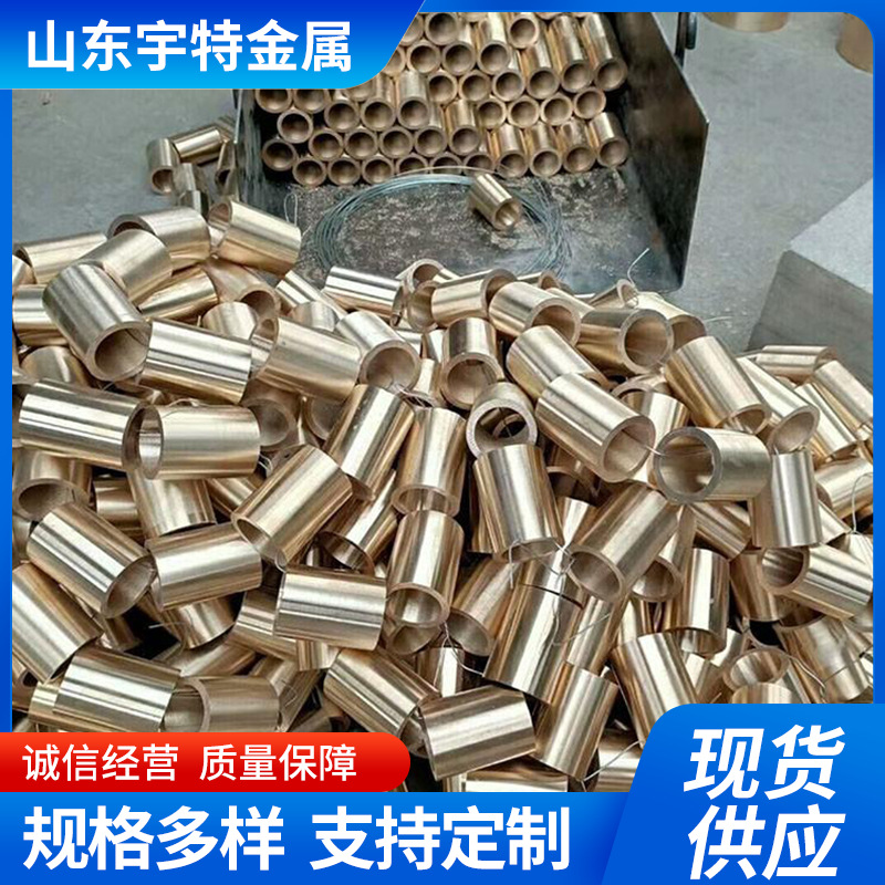 H62黄铜管 支持切割 薄壁厚壁耐磨空心无毛刺H65黄铜合金管