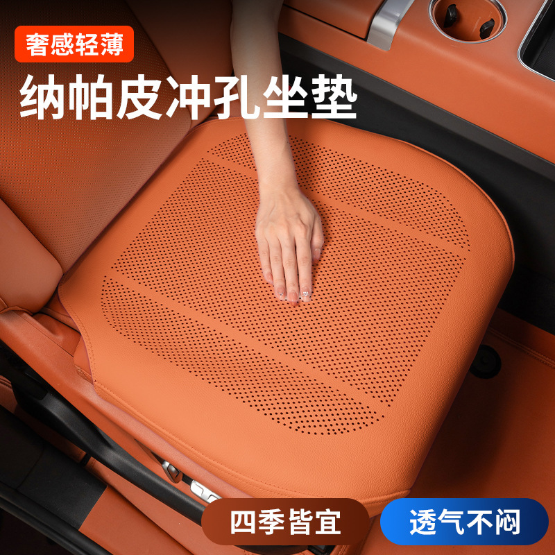 BMW カーシートクッション、シートカバー、冬と夏の四季のインテリア改造、装飾カー用品、通気穴に適しています。|undefined
