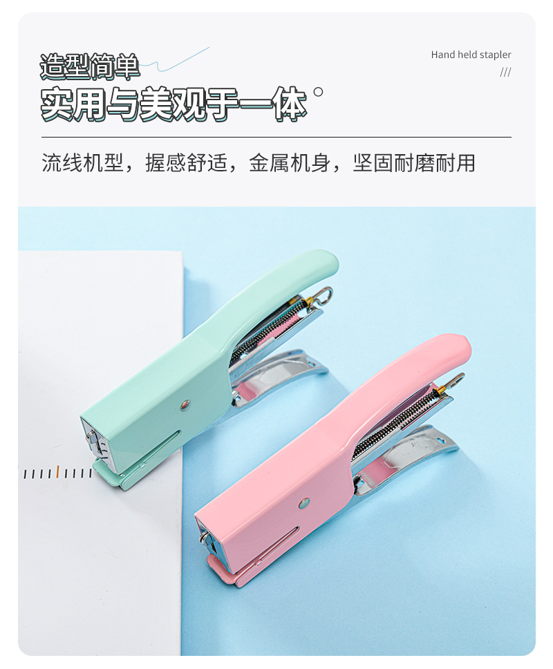 0210订书机详情_04.jpg