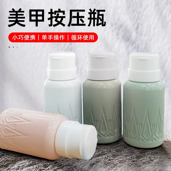 Nail polish remover press bottle nail pressure bottle empty bottle cleaning liquid lotion sub-bottling Spray tool for nail salons