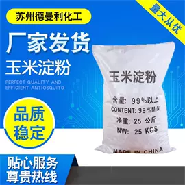 羧酸盐;磷酸盐;净水絮凝剂