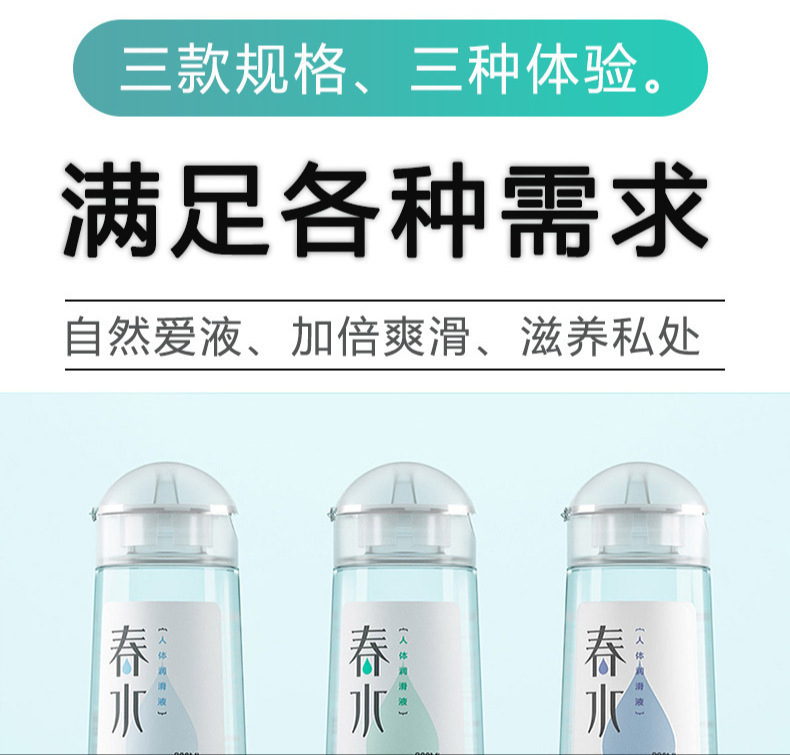 Delay Spray for Men 15ml with Long-Lasting External Use Formula — detail image 15