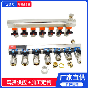 Factory direct supply water collector 1 inch main bar 20 new FA with sign profile integrated mirror water separator
