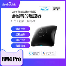 BroadLink博联RM4 Pro手机wifi红外射频智能家居家电万能遥控器