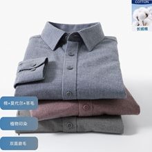 磨毛男士羊毛衬衫长袖春秋棉衬衣男25新款中青年抗皱商务休闲男装