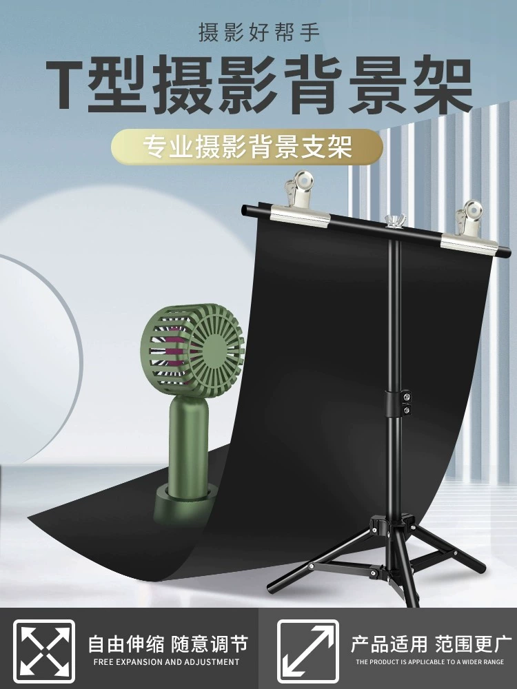 ПВХ матовый фон для фотографии, фотобумага, ткань фона Taobao, студия прямого эфира, однотонный фон, кронштейн