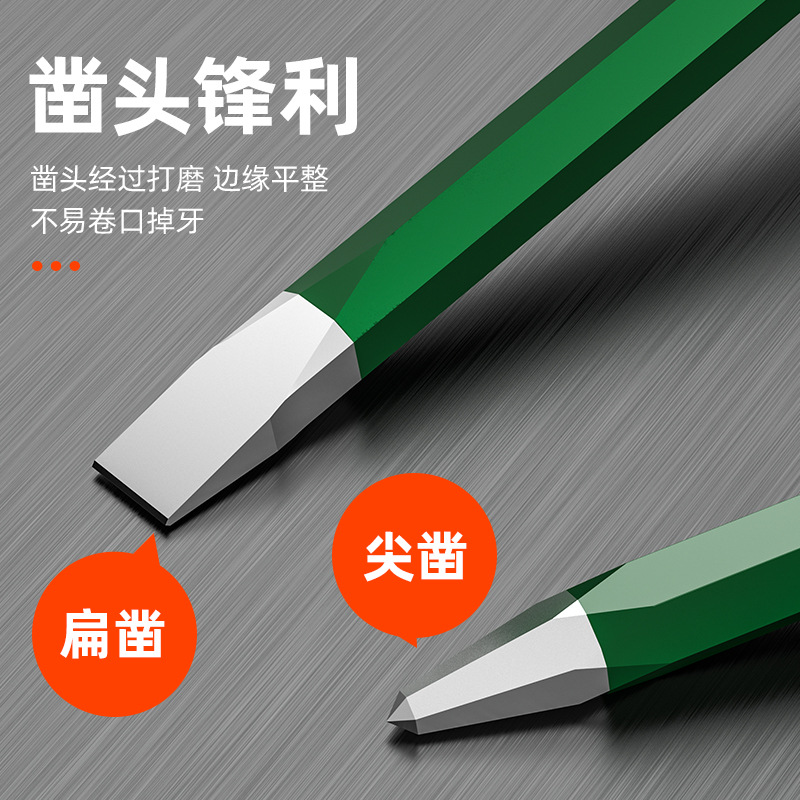 批发合金钢胶柄扁凿冲尖凿300mm凿水泥开槽凿 簪子凿E18