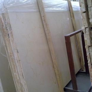 Marble Jiana Beige Stone