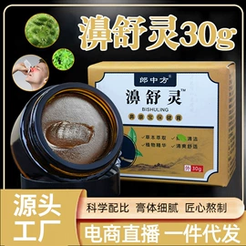保健护具;身体护理套装;泡澡用品