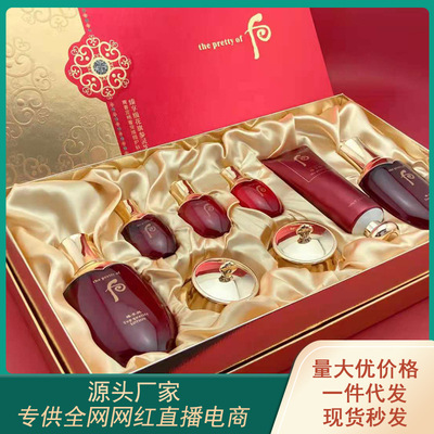 live broadcast Same item Ginseng Ganoderma lucidum Youth Freeze frame Huanyan Skin care Set box Replenish water Moisture refreshing Set of parts