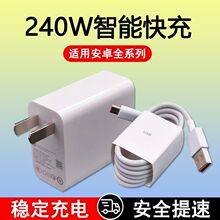 �֙C�����240W�m����A�鳬�����OPPOС��6A��늾��sҫ120W�W��