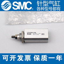 SMCȫCDJP2B16 15CDJPB10-5D-10D-15D-20D-25D-30D-35D-40D-45D