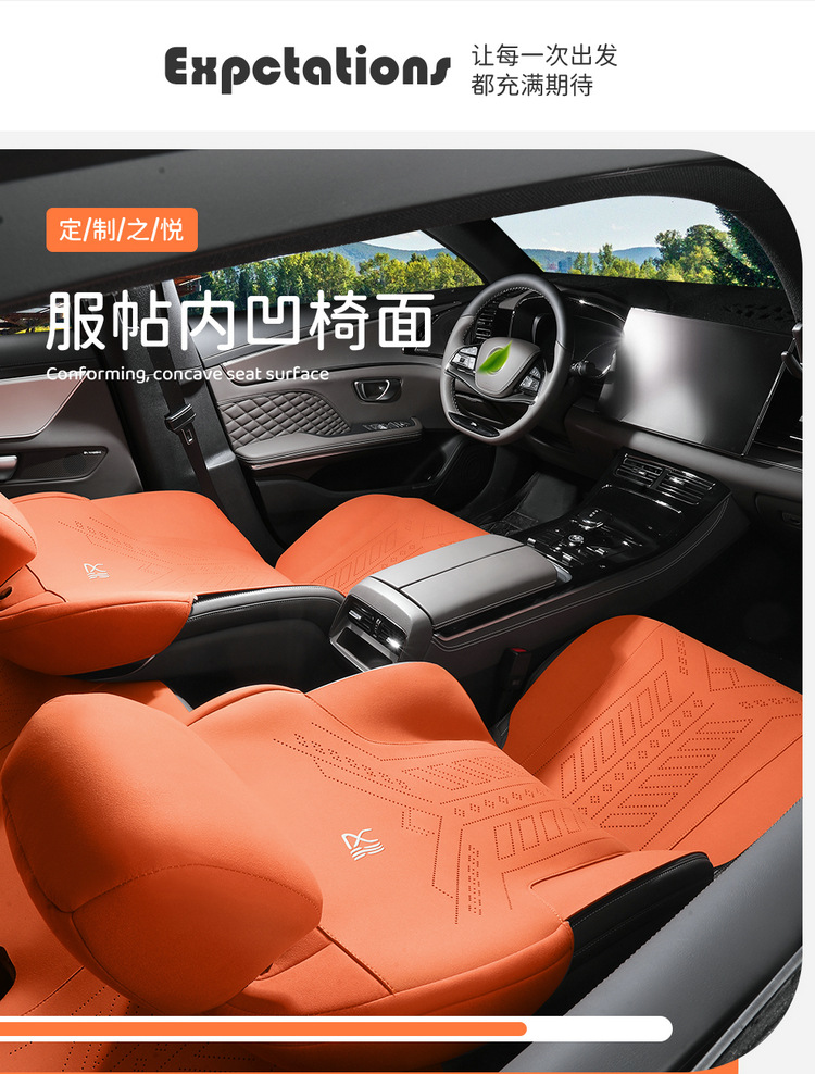 Byd Han Special Saddle Cushion Car Seat Cushion Four-Season Universal Seat Cover Breathable Suede Leather Seat Cushion Interior Accessories