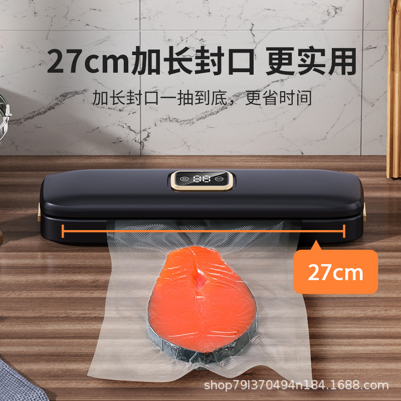 クロスボーダー全自動家庭用真空シール機食品鮮度保持包装小型シール機プラスチックシール機の乾湿両用|undefined