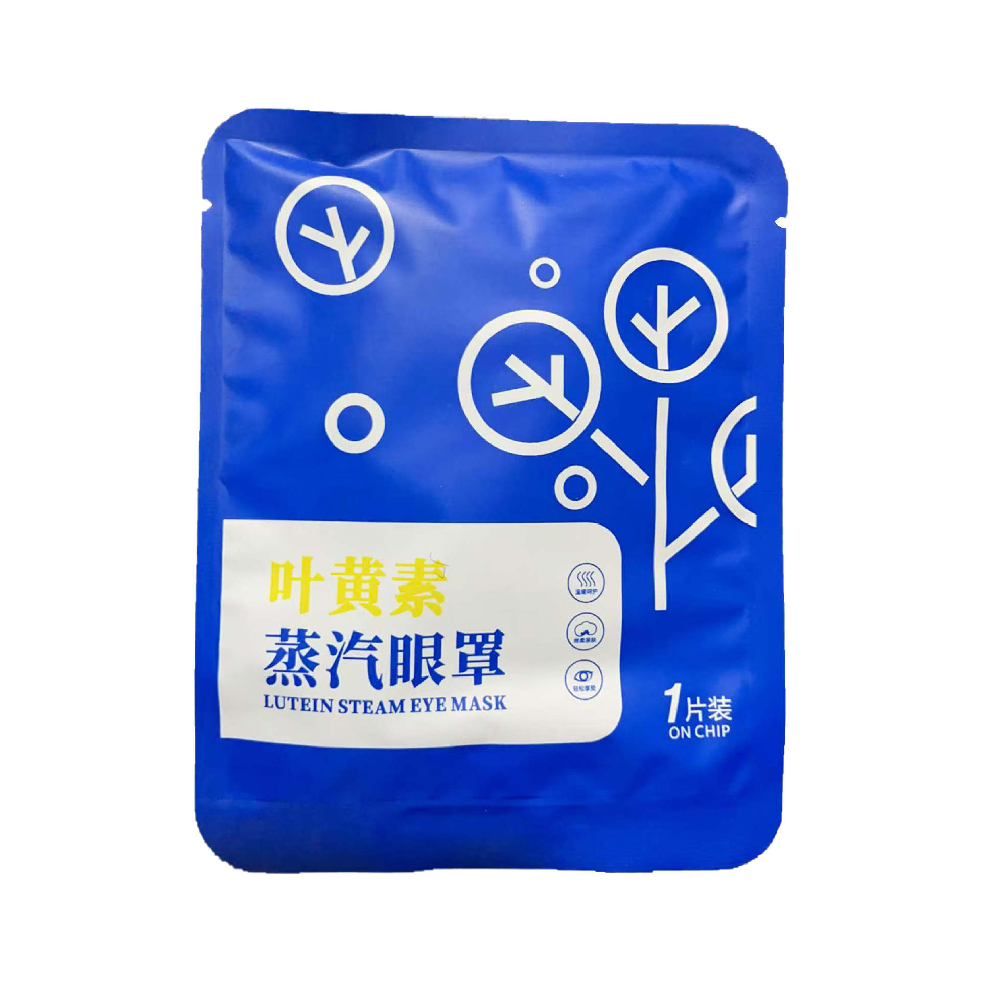 máscara de ojos de vapor de luteína autocalentada para proteger los ojos con protección de la luz, máscara de ojos de compresión caliente desechable para aliviar la fatiga de los ojos