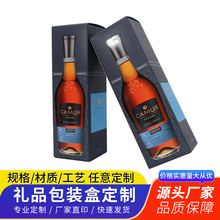 厂家酒盒包装盒定制橄榄油礼品包装异形果酒定做礼盒红酒