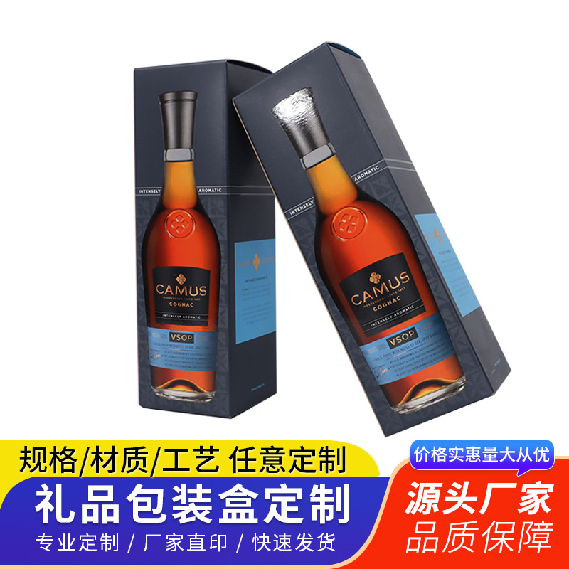 厂家酒盒包装盒定制橄榄油礼品包装异形果酒定做礼盒红酒