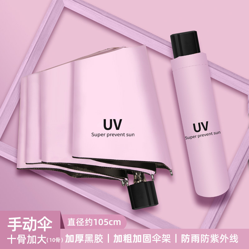 日傘兼雨傘、女性用夏用折りたたみ傘、男性用紫外線防止傘、ロゴ印刷可能、カスタムメイド、暴風雨対応、晴雨兼用