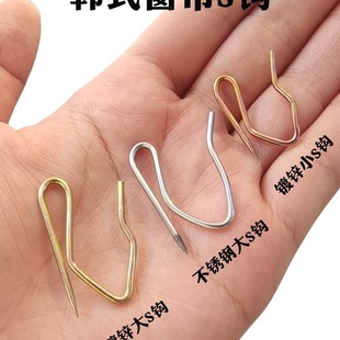 窗帘不锈钢S钩 韩褶窗帘挂钩尖钩 窗帘布钩尖钩子绢花通用